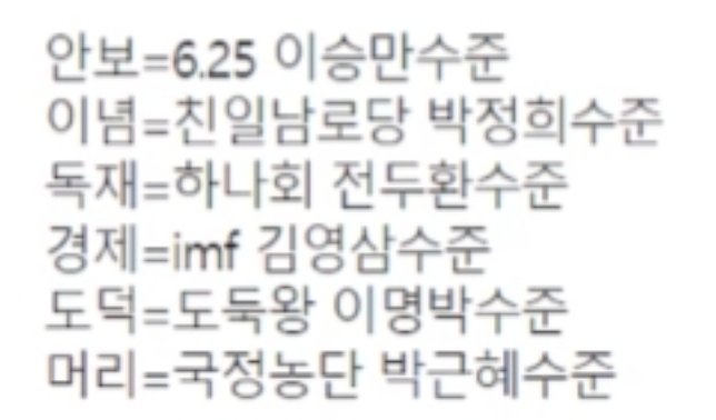 imurfirst's tweet photo. @phoenixkesan @gimmins08580395 최악을 지나왔다고 생각했는데.. https://t.co/zq3GyUZzLZ