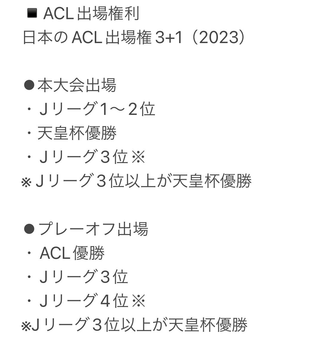 See Tamagosandr S Tweet Twitter