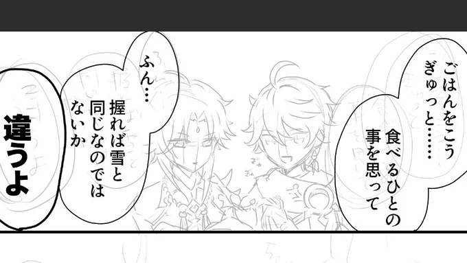 したがき 