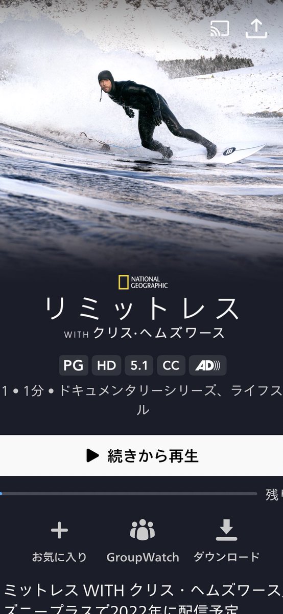 kkkn1114's tweet photo. めっちゃ見たいーー
いつやるんだーー https://t.co/M5NCHngTh5