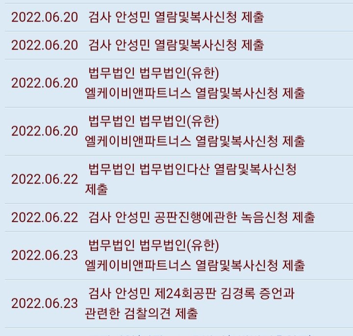 dury13dury13's tweet photo. 6월 24일
조 국 장관님의 25차 재판이
진행됩니다.

지난 재판에서 이00이 조교한테
처발린 곽중욱 검사 뒷목 잡았나봅니다. 분노조절 장애와
문해력 부족을 논하는 안성민 검사가 열일을 하는군요.

증언 시간을 배려 오늘은 2명 진행.
장판사의 의지 (증인의 증언 더 경청)로 믿고 싶습니다. https://t.co/MFeks2SA6U