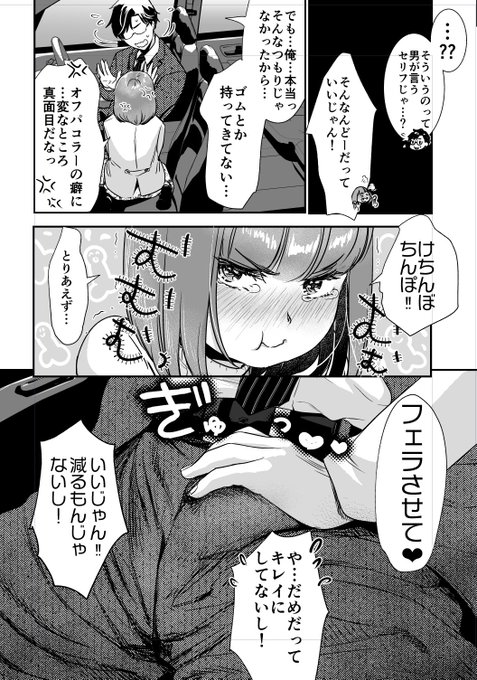 明日ファンボックスのブルジョワさん向けにも更新あるので…ちょっとまっててね🍍 