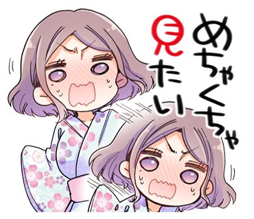 小恋ちゃん由来で娘の名前つけました!って言ってくれる読者さんいたし、いつか「親の本棚から見てました」という読者さん現れたら胸熱だな 