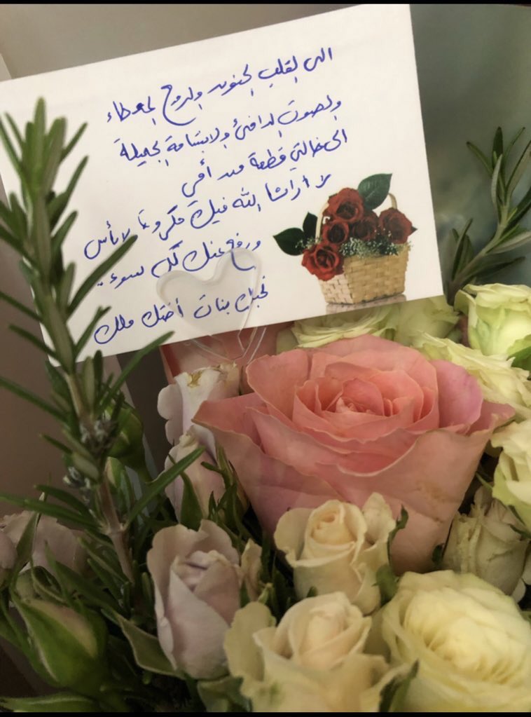salsabil_ak's tweet photo. يارب ماما قطعة من قلبي 🤍🕊سخرلها اسباب الشفاء 🎗#fight_cancer #strongwomen #mama https://t.co/vX3JdSYHGD