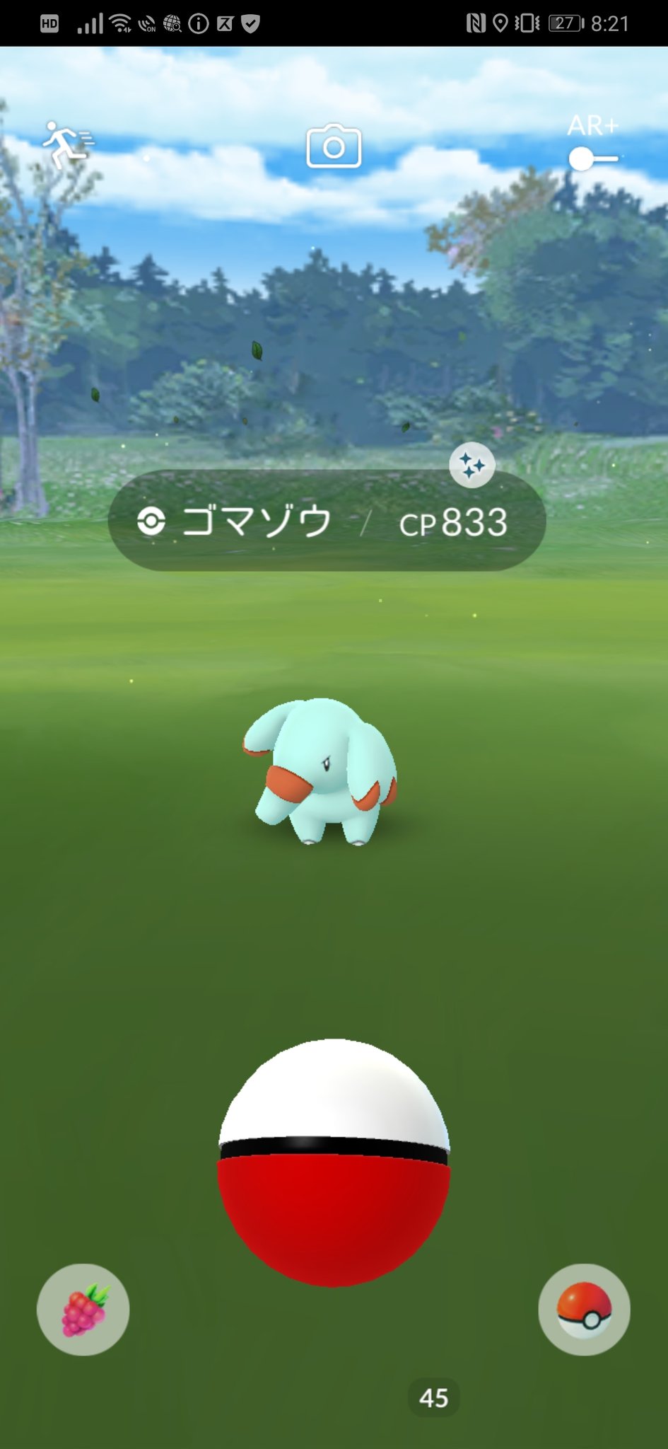 ゴマゾウ Twitter Search Twitter