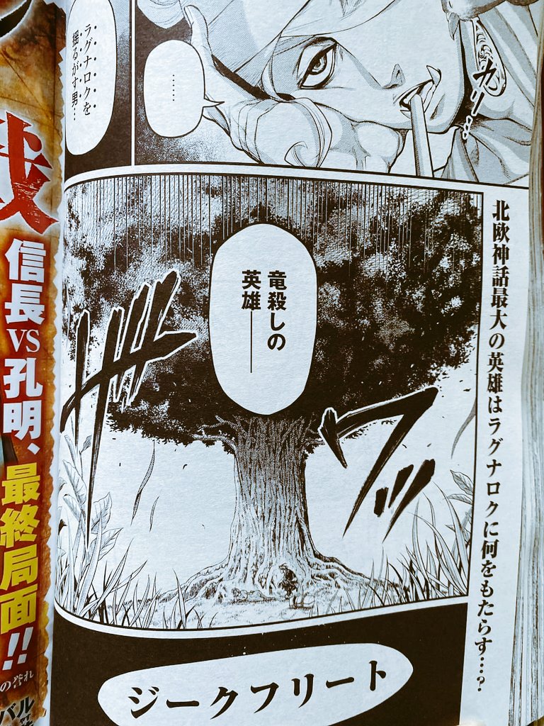 solusvakarian's tweet photo. MI BB HERMOSO PRECIOSO ME DAS AÑOS DE VIDAAAA AHHHHH 🥺💖🥺💖🥺💖🥺💖🥺

TAN LINDO TAB ESTRUJABLE BUDDHITA 🥰💖🥰💖🥰💖🥰💖 AHSVSHSHSKAHBD

BUDDHA SIMP 🛐💖

#shuumatsunovalkyrie #recordofragnarok #ror #snv #snvbuddha #rorbuddha #snvbuddhaSIMP #spoilers https://t.co/P2EUHqr7rt