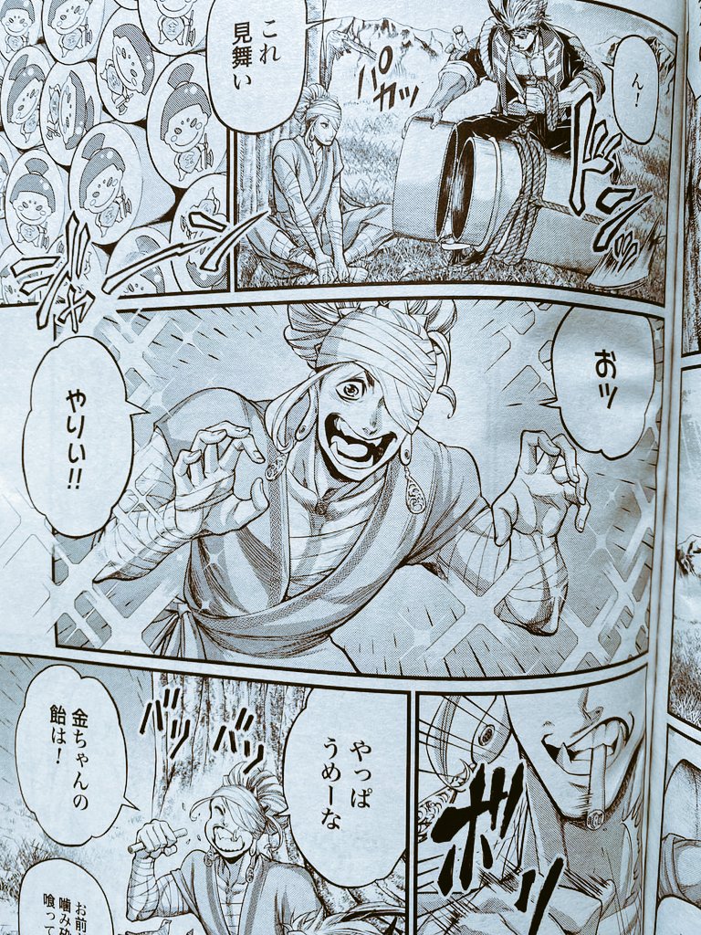 solusvakarian's tweet photo. MI BB HERMOSO PRECIOSO ME DAS AÑOS DE VIDAAAA AHHHHH 🥺💖🥺💖🥺💖🥺💖🥺

TAN LINDO TAB ESTRUJABLE BUDDHITA 🥰💖🥰💖🥰💖🥰💖 AHSVSHSHSKAHBD

BUDDHA SIMP 🛐💖

#shuumatsunovalkyrie #recordofragnarok #ror #snv #snvbuddha #rorbuddha #snvbuddhaSIMP #spoilers https://t.co/P2EUHqr7rt