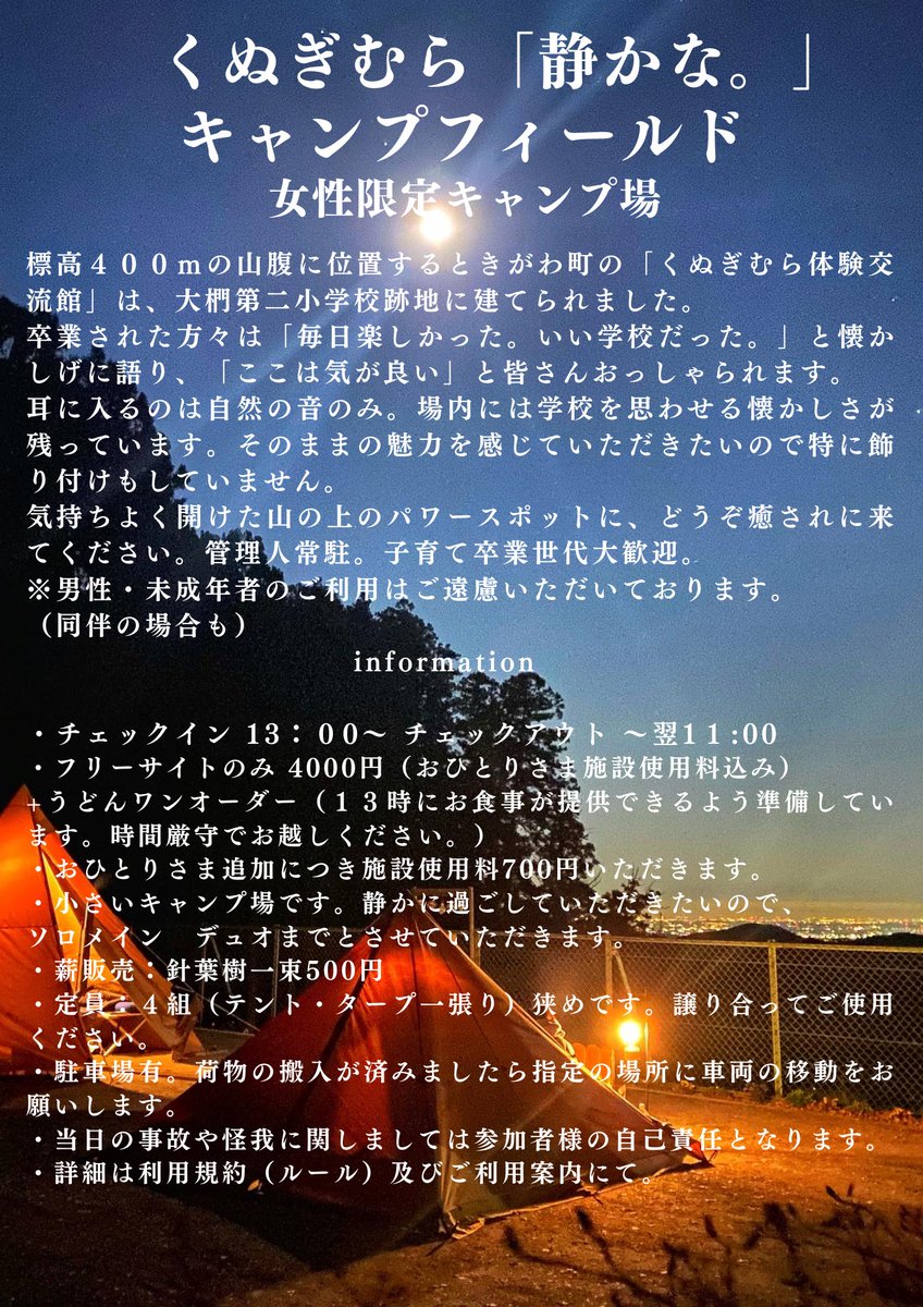佐藤 光敏 あなたにげんきをおくるひと Satomitsutoshi Twitter 佐藤 光敏 あなたにげんきをおくるひと Satomitsutoshi Twitter