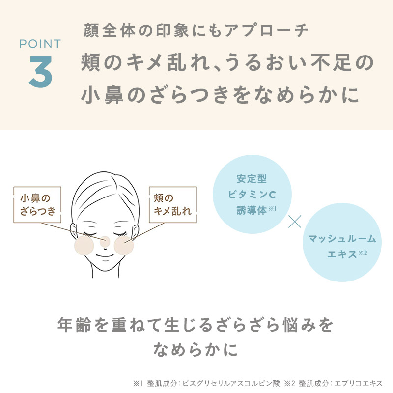 etvos_jp's tweet photo. ／
📢夏の毛穴悩み大募集
#投稿キャンペーン
＼

毛穴対策で使っているアイテムは？
教えてね💡

毛穴が気になる肌に
整肌成分 #アゼライン酸誘導体 配合
バランシングVCクリアスポッツを
15名様に🎁

応募方法
①@etvos_jp をフォロー
②画像をタップして投稿
③結果が届く
https://t.co/bIBUe2kMt8