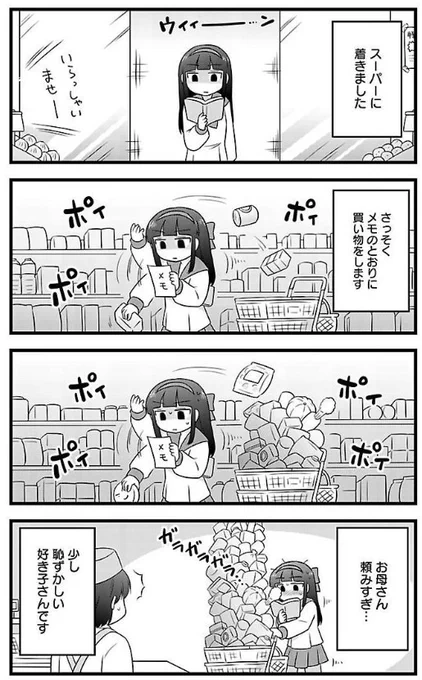 (4/4) 
