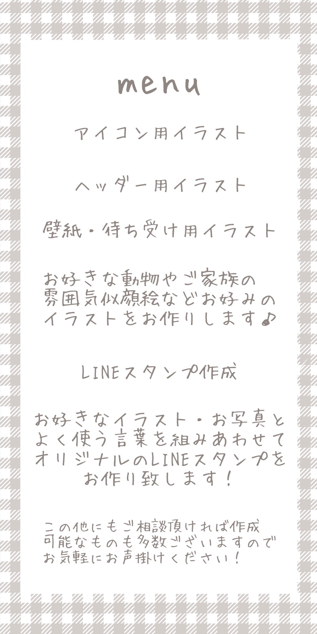 Tweets With Replies By Uka Uka 0618 Twitter