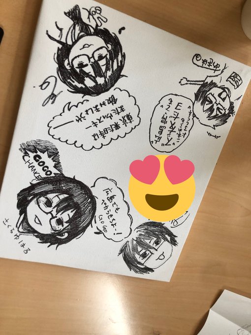 みんなが寄せ書きくれた
BIgLove… 