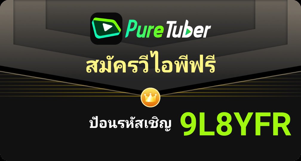 pa_sthan's tweet photo. เฮ้! ลองดูแอป Pure Tuber นี้น่อย ให้บริการระดับพรีเมียมฟรี: ไม่มีโฆษณา เล่นเป็นแบ็กกราวด์ได้และอีกมากมาย! ปลดล็อกคุณสมบัติทั้งหมดโดยป้อนรหัสเชิญของฉัน:9L8YFR
⏬ติดตั้งตอนนี้เลย! ⏬
https://t.co/kVwdmf2il2 https://t.co/nXALKZ8ZEL