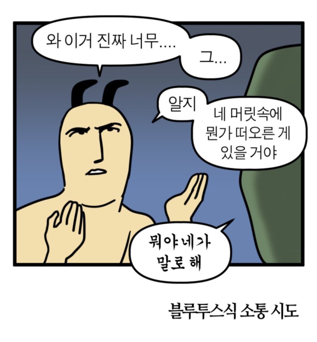 나중에 찾기쉽게 갤박해두기...
잇츠 미스터리 호러 스릘러 
근데 꿈에서 봤을땐 디게 재미있었는데
막상 적고보니 꽤 흔한 소재인듯... 