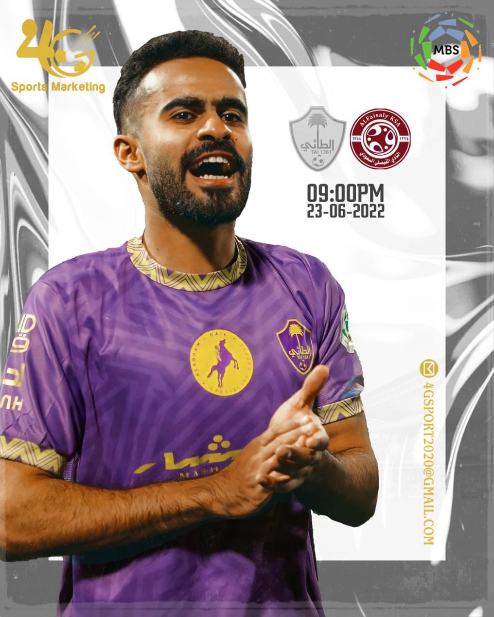 عبدالعزيز الحرابي أمام الفيصلي |
- دقة التمرير 92.9% 
- تسديدات 2
- مراوغات ناجحة 2
- صراعات ناجحة 9
- قطع وافتكاك الكرة 5
- التقييم 7.2 ⭐ الأعلى بين لاعبي الطائي