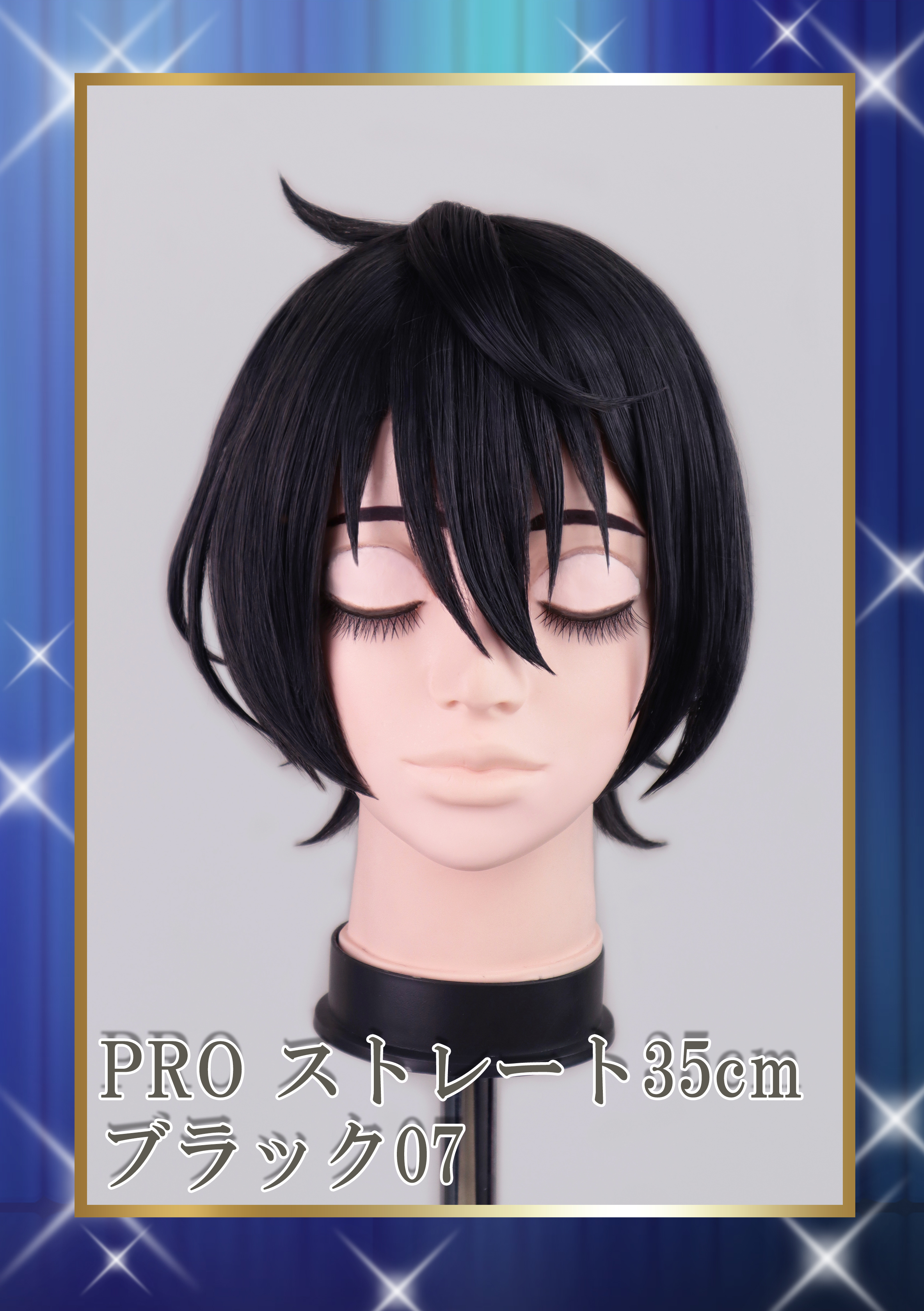 あんスタ 朔間凛月 ウィッグ コスプレ