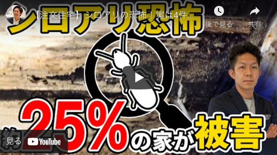 ホウ酸 Twitter Search Twitter