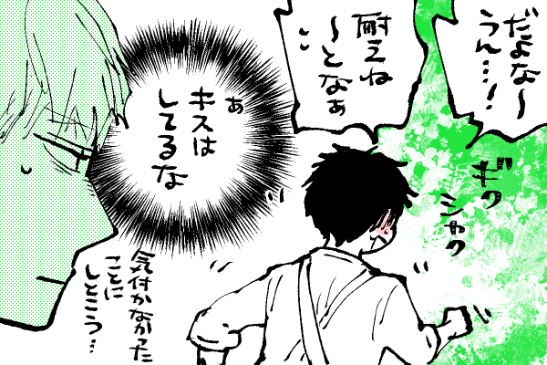 🐣野獣幼稚園
墓穴を掘るとはこのことですね😂
(5カ月の間に何度よろめ💋したんだろうね🤪) 
