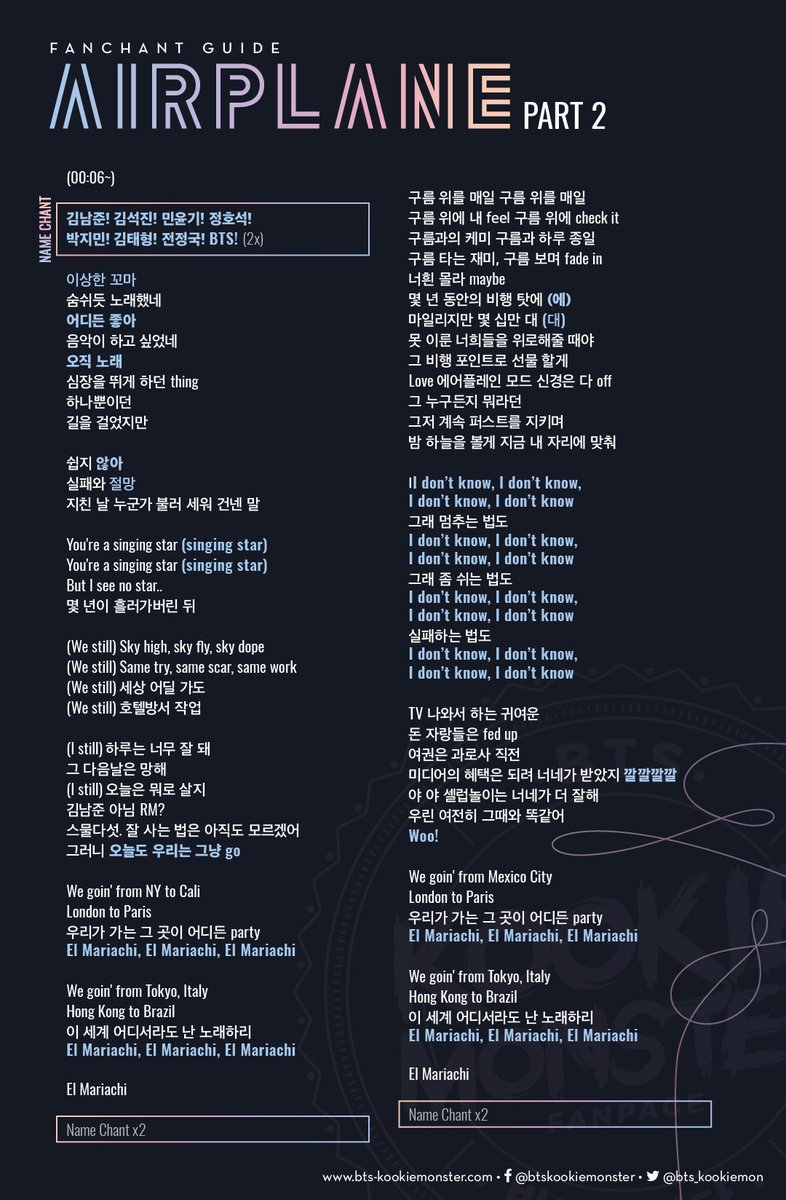 bts_kookiemon's tweet photo. BTS - Airplane Part 2 Fanchant
@BTS_twt
#BTS #방탄소년단 #BTSARMY #AirplanePart2 #Fanchant #응원법 https://t.co/RsEDGaX2iI
