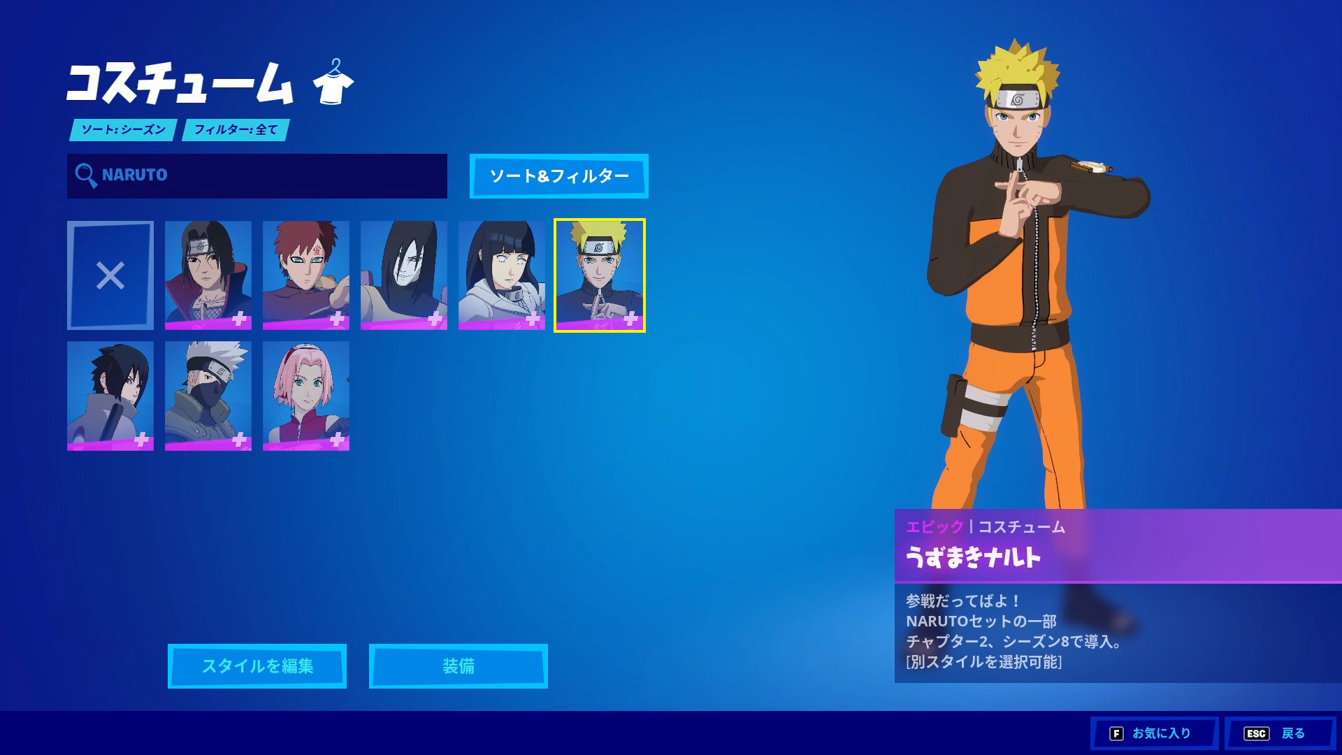 HIKARI_masapapa on X: NARUTOのおかげでV-bucksが1000切りました。ちょっと考えたら我にかえってきました。  #フォートナイト #アイテムショップ #NARUTO #課金厨 t.cooFf81qqBzI  X