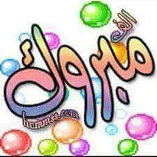 m_nfkr's tweet photo. @naglaa_hanna مليون مبروك يا دكتورتنا الجميله.افضل من تعاملت معهم في مجال التدريب https://t.co/5m1KpnT4h5