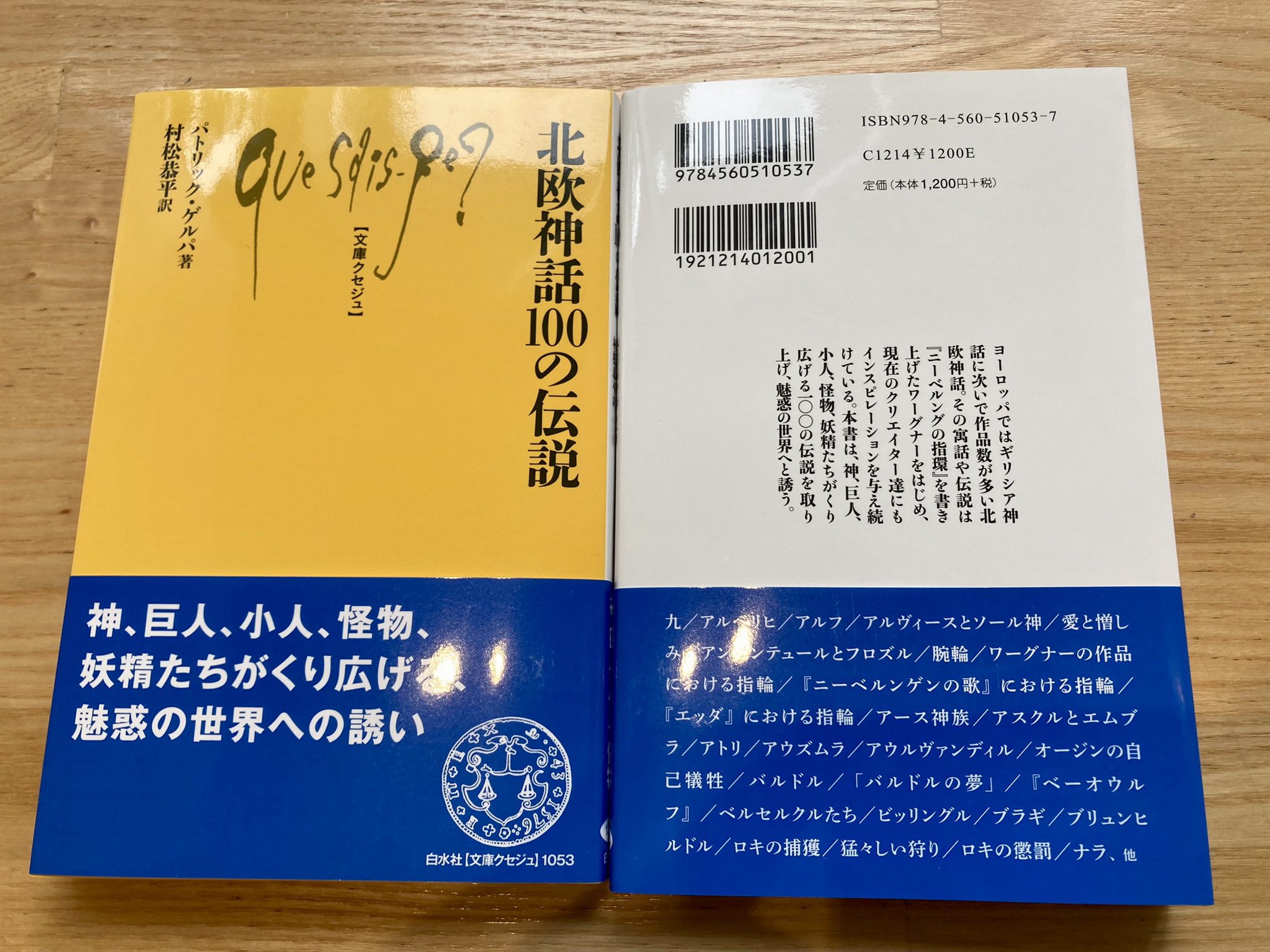 村松恭平 Kyohei 0516 Twitter