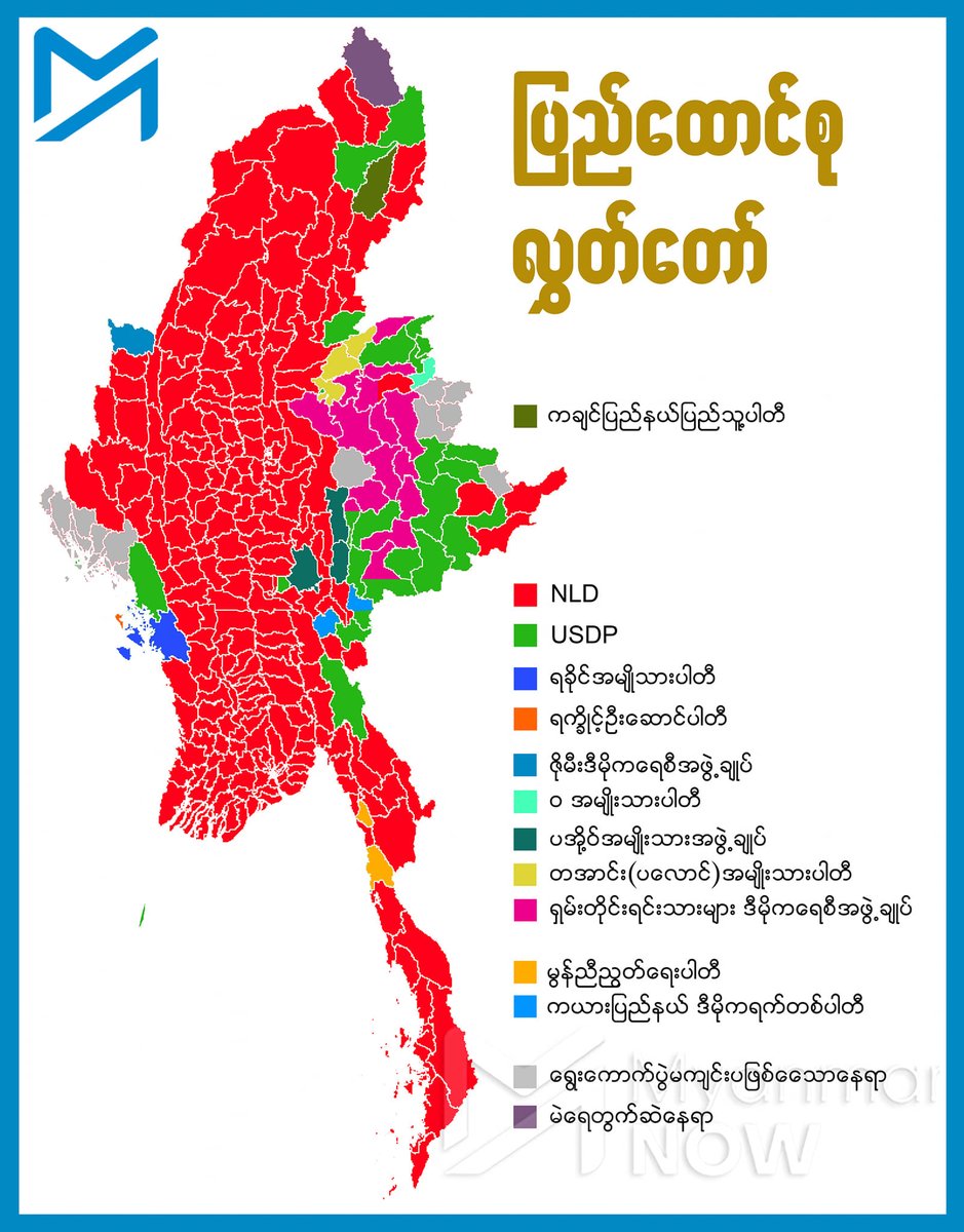 DrTunMyint's tweet photo. It is misleading to say that Sagaing has most active PDFs and local resistance against 2021 coup because it is NLD hardcore region.  Three maps show NLD won almost the entire country in 2020 election. 

"Sgaing Rebellion" provide a historical fact to see why it is active as it. https://t.co/GpP63x3rkZ