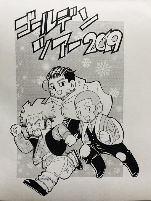 当時の表紙と本文に出てくる聖地巡礼プラン。最初にどこへ行くか決めるのではなく飛行機だけ取って後からどこ行くか決める雑プランであった…
開拓の村へ行くのは決定していたので服装の参考お絵描きも。ワクワクし過ぎである 