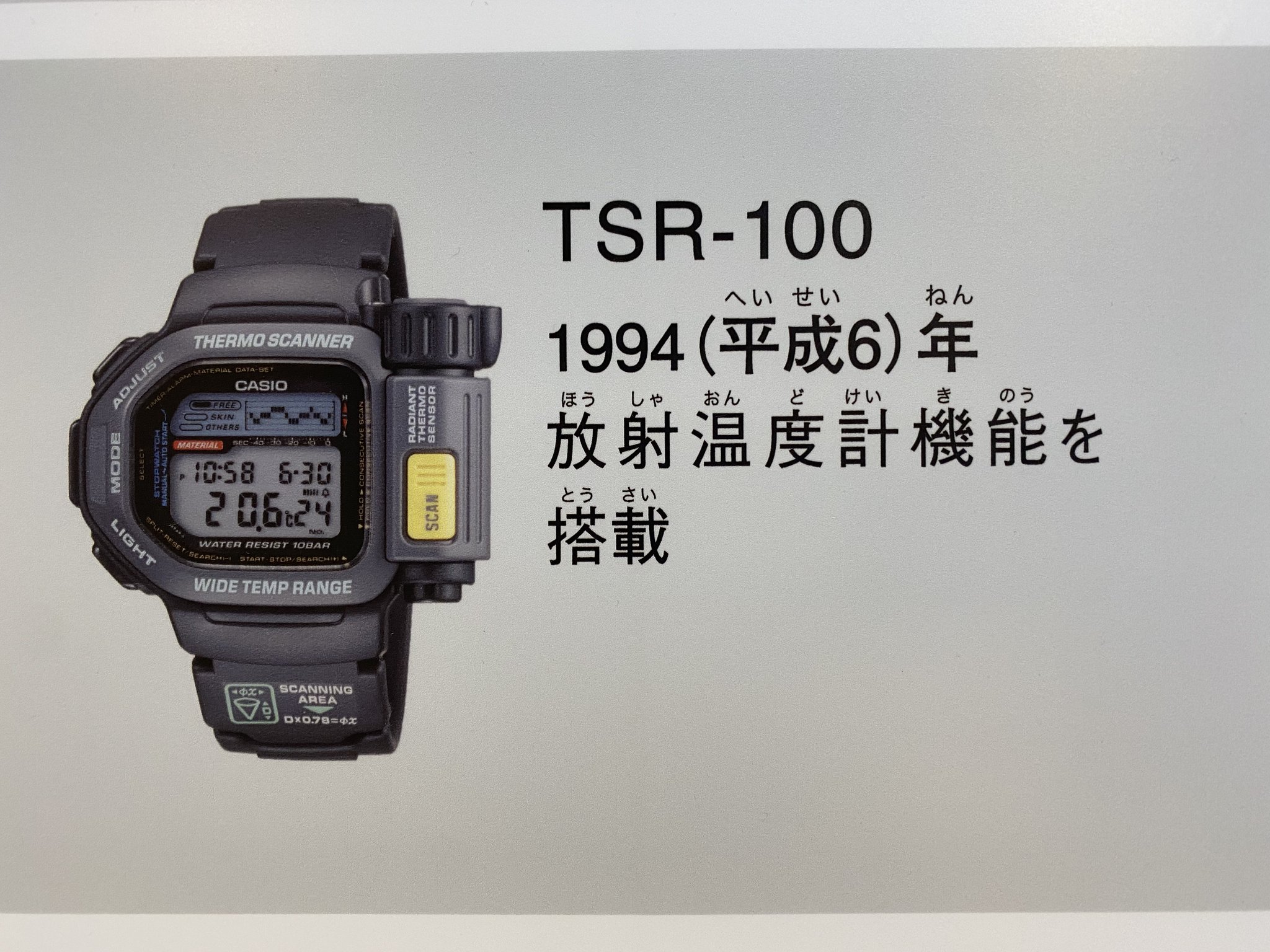 サナギ　サウナ時計 サ時計 CASIO ブラック オレンジ二つセット サナギ様専用 サウナ時計 サ時計 CASIO ブラック オレンジ二つセット