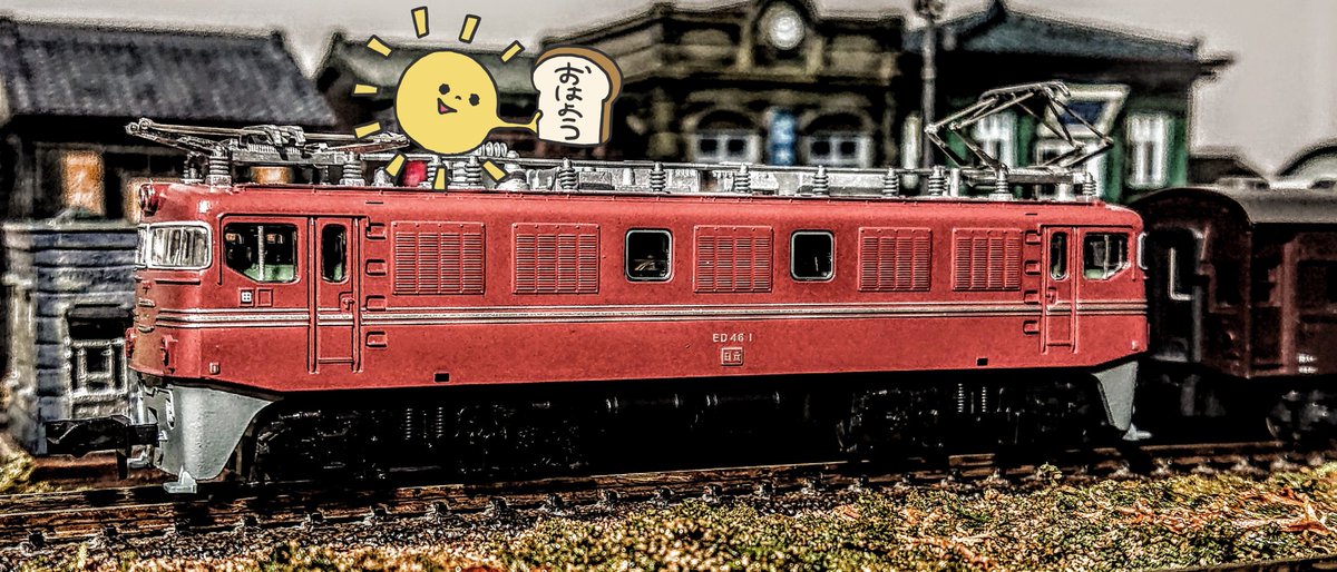 take7700gh5fs's tweet photo. おはよー世界👋😃🌄
#マイクロエース
#ED46
#Nゲージ
#鉄道模型 https://t.co/tCnybikKnX