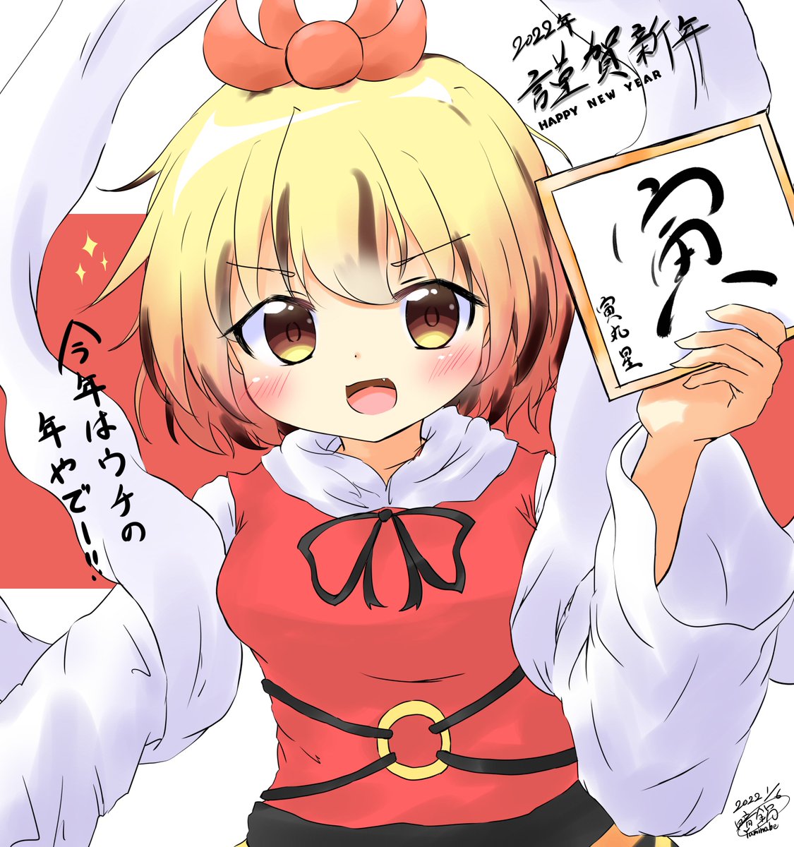 #2022年自分が選ぶ今年上半期の4枚 
描くペース遅めですが頑張ります!(`・ω・') 