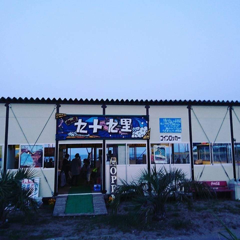 3年ぶりぶりに開催決定🎊

8/28日曜日は千葉県九十九里町片貝海水浴場に大集合👊

今年からが[COUNTRY DANCE]から[九十九里レゲエ祭]にタイトルが改名します🎶

もちろん入場無料💯

今から予定の確保よろしくです🙏

詳細は順次アップします🎶