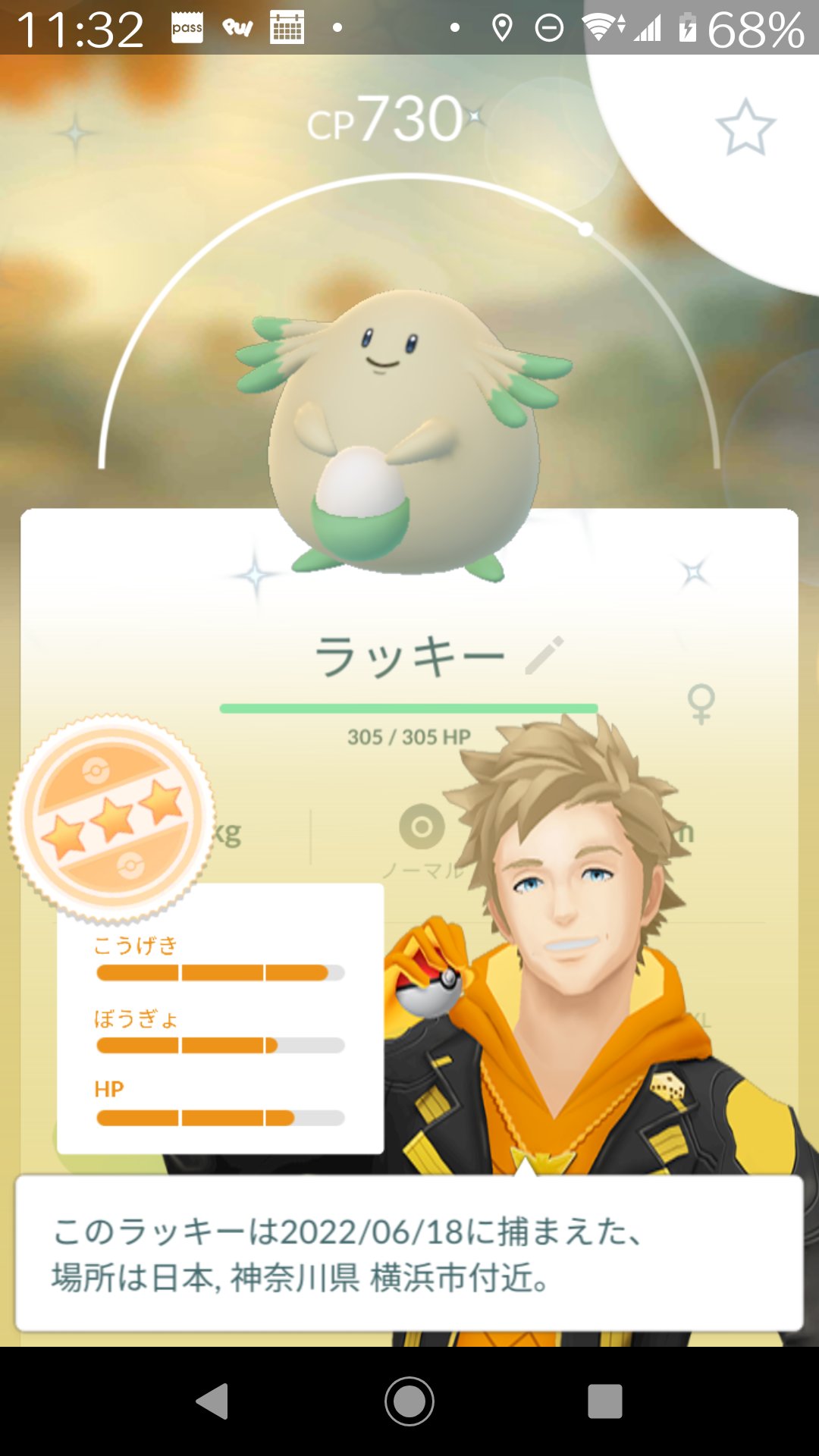龍月切那 ㅂ ポケモンgo 色違いポケモン 邪悪な金のタマタマとか最近の色違い T Co Numwotgzbv Twitter