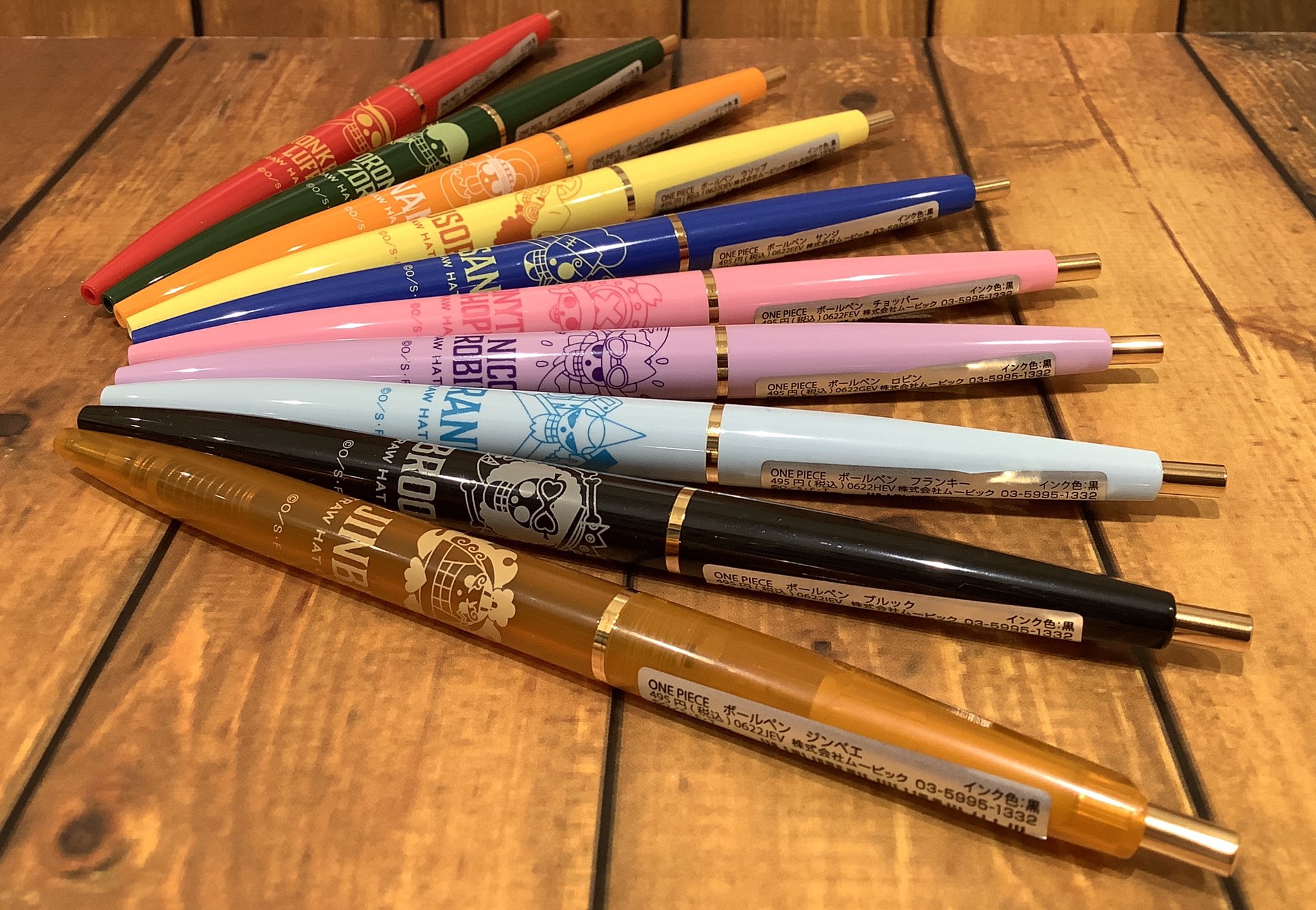 ワンピース 麦わらストア 大阪梅田店限定 カード コンプセット Corasvial Com