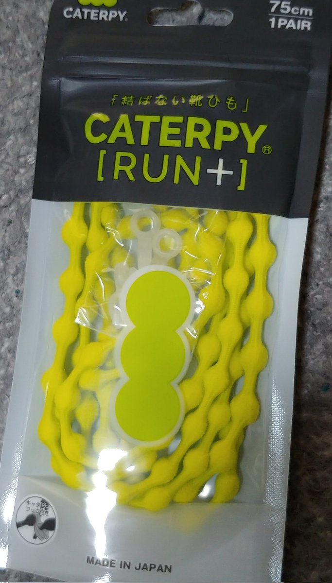 yoshidatakasi12's tweet image. 靴を新調したので靴紐をこれにしてみる!
#CATERPY