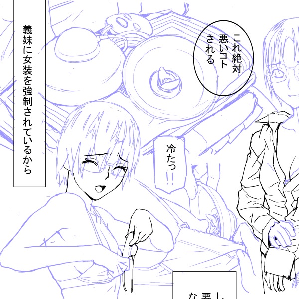 下描き間違えたので供養。これから頭にウイッグ用ネットをかぶってもらいます。 