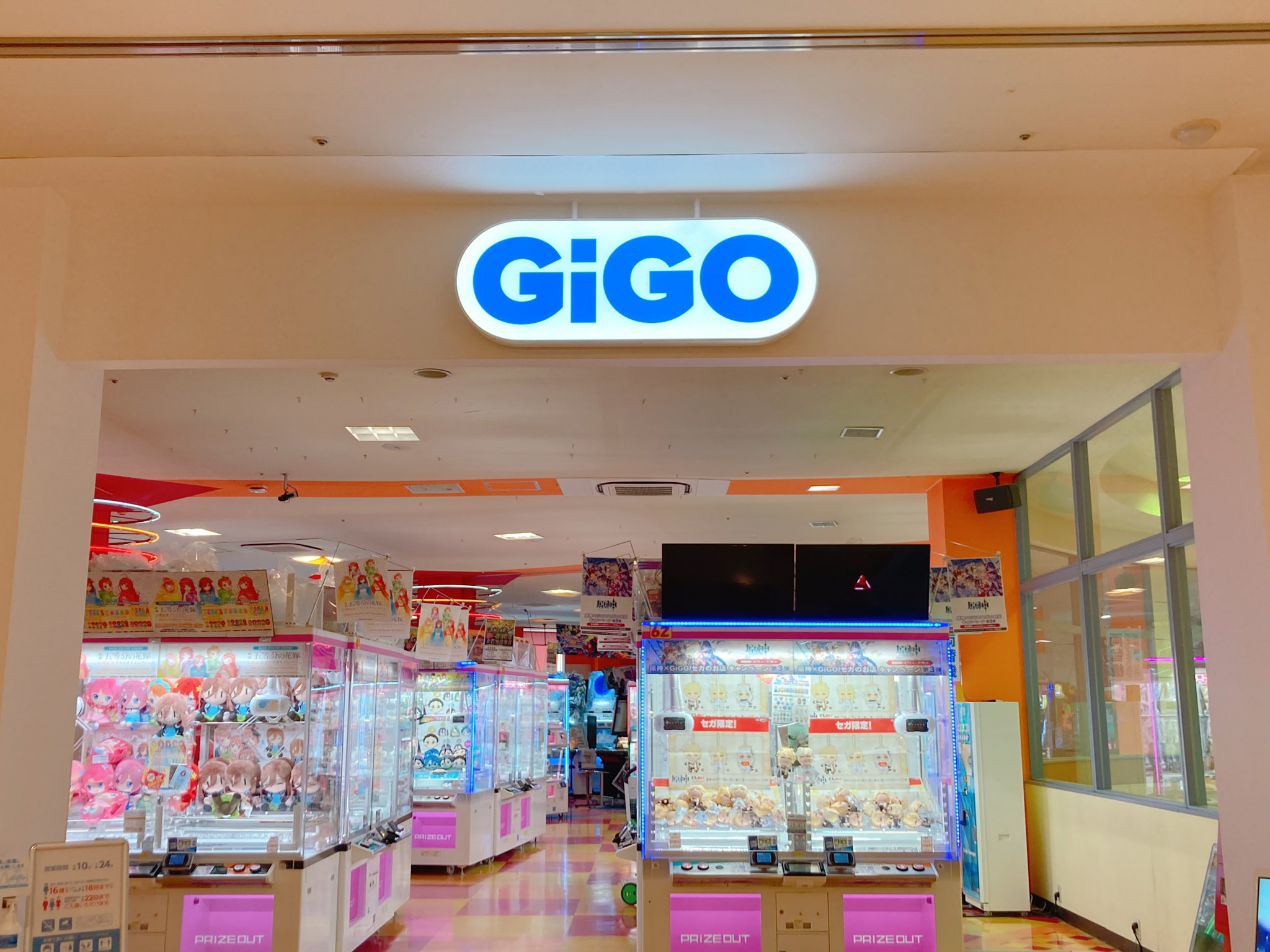 Gigoサントムーン柿田川 Gigo Suntomoon Twitter