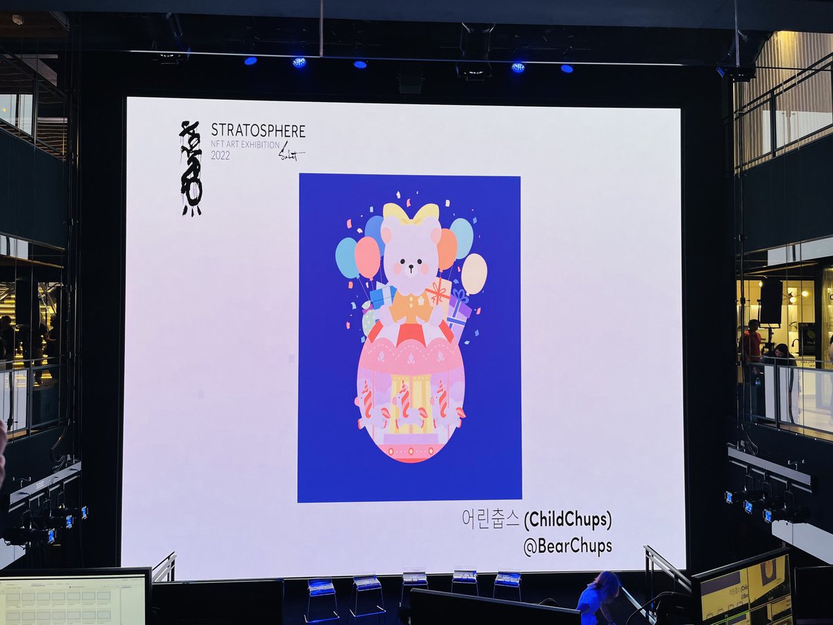 BearChups's tweet photo. #stratosphere2022 전시회에 있는 초대형 디스플레이에
전세계 작가님들 중 총 100명만이 상영된다는 작품에 #BearChups 가 함께 하게 되었습니다!!

상상도 못해 너무 감격스럽네요..
영광이고 감사합니다🥺💕

뉴욕에서 직접 인증사진 찍어주신
@mariart_nyc 작가님 사랑합니다!!

#knftsz https://t.co/jpdahDBhdb