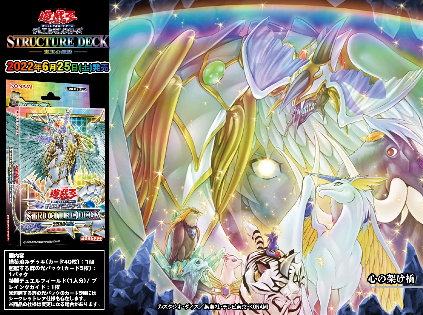 公式】遊戯王OCG on X: 