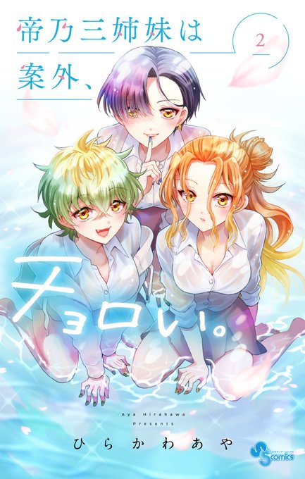choroiのTwitterイラスト検索結果(古い順)。