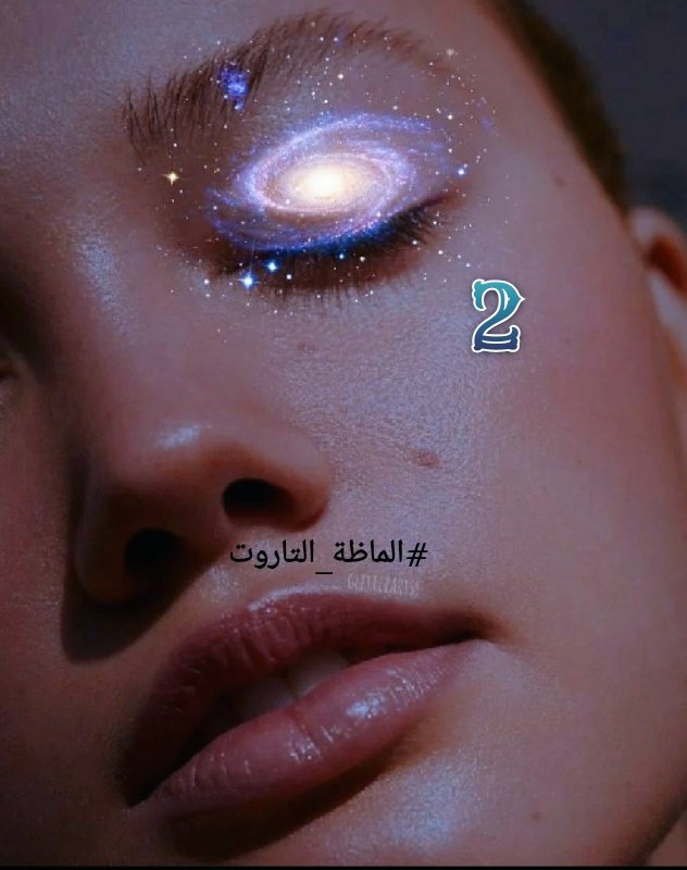 greatConquests6's tweet photo. لست مجرد عابر فحياتي و لا فحياة من حولك انت قصة شفاء عنوانها أبيض ذو تأثير ملائكي🤍
ن س ج م ق ح د أ ع ط غ ض ب ل
#الماظة_التاروت #تاروت #mind_reader #intuation #استبصار #حدس #healer #تحليل #حبك_بلوة #هيفاء_وهبي #مقاطعة_داعمي_الشواذ #ابراج https://t.co/qWGC7fMeRi
