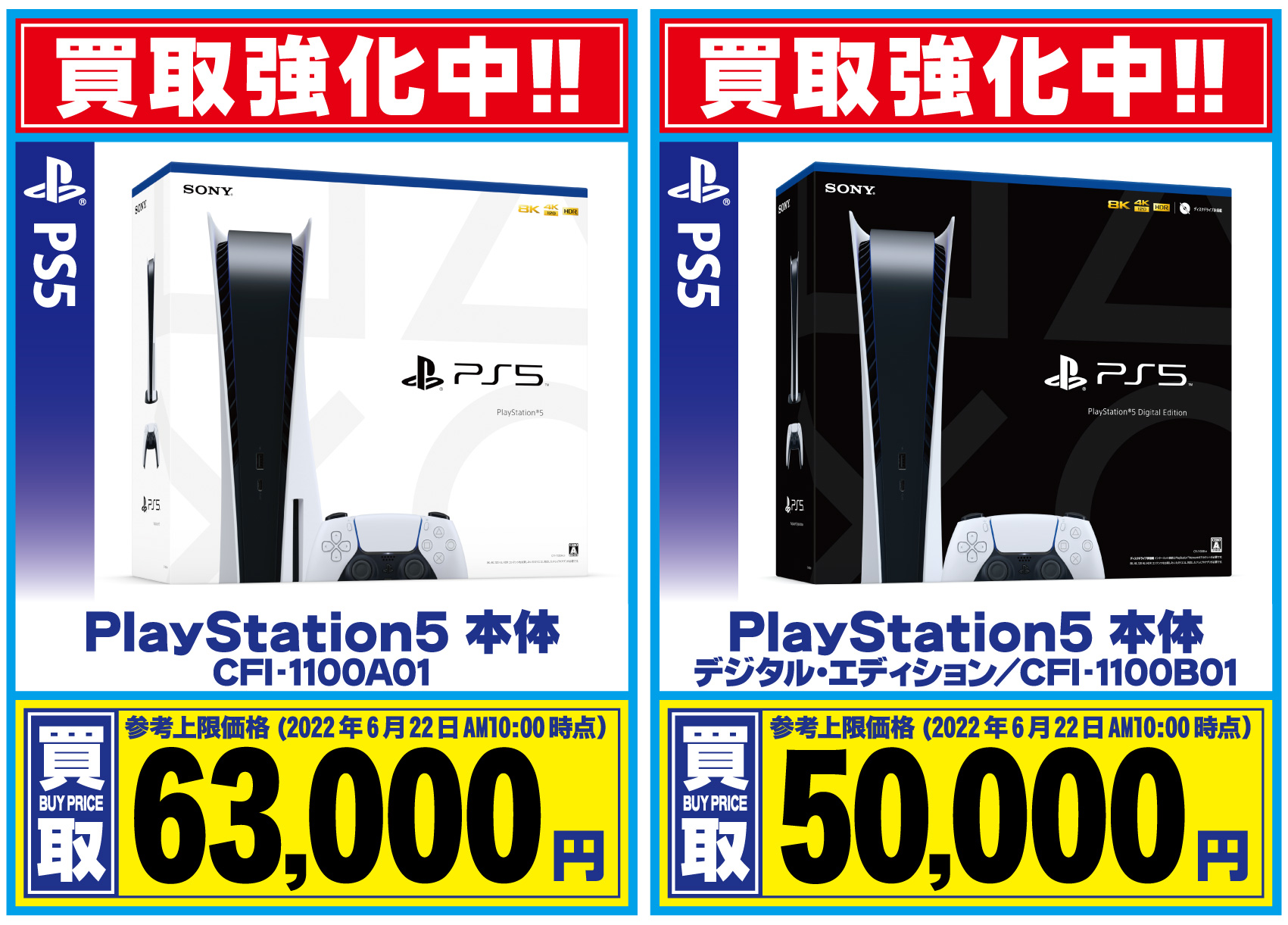 ZXE-D ゼクシード PS プレステ｜Yahoo!フリマ（旧PayPayフリマ）