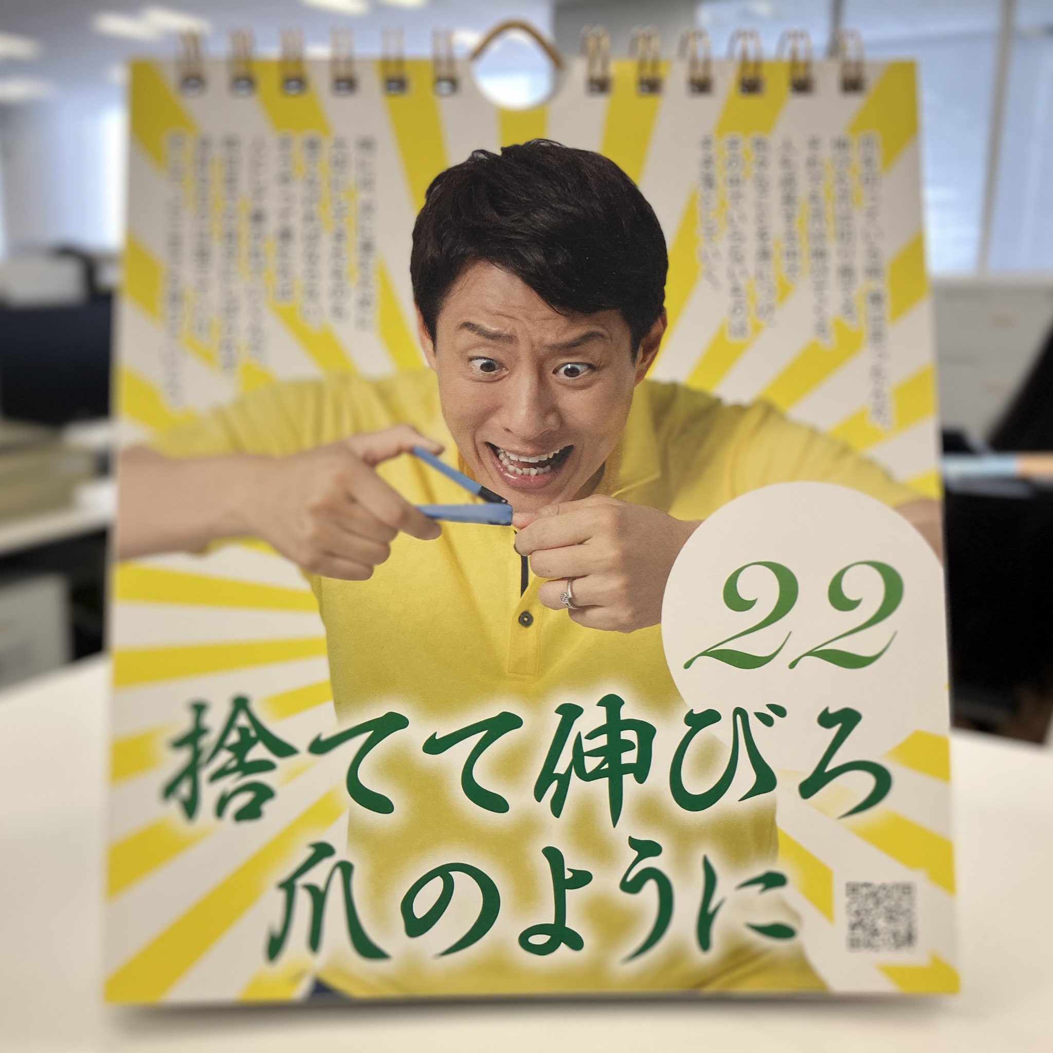 まいにちつながろう Twitter Search Twitter