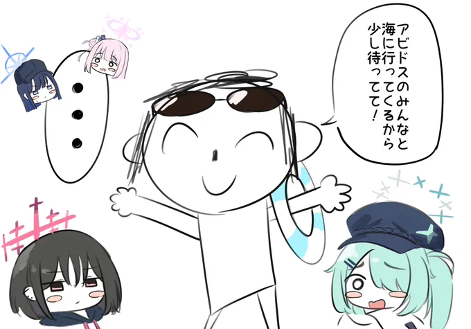 #ブルアカ 
