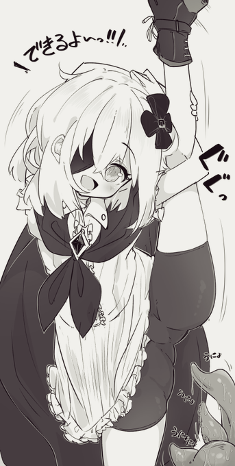 やわらかハルチャ 