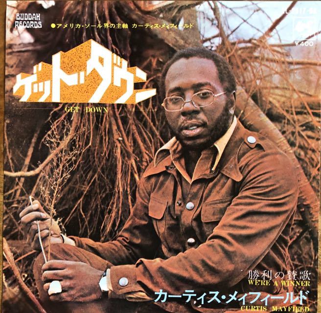 QB_MARUYA's tweet photo. 【スーパー・ドラゴン?!】
音楽界のレジェンドを語る【#OLDSCHOOLBACK】。
今回は、この6月が80回目の誕生月だったカーティス・メイフィールド。
その全盛期70年代前半は、ブラックスプロイテーション映画とカンフー映画にとっても黄金時代。
6/22(水)20時〜ライブ配信
https://t.co/h7cvvNP99V https://t.co/vMXOBBpQE9