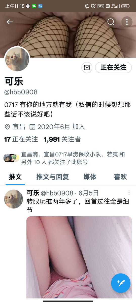 大渣飞 tweet media