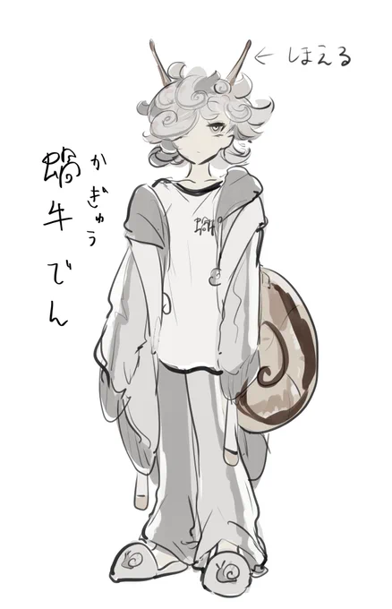 #創作 
ズボンのスタイルどっちにしようかなーと悩んで結局どっちも描いてみたやつ🐌 