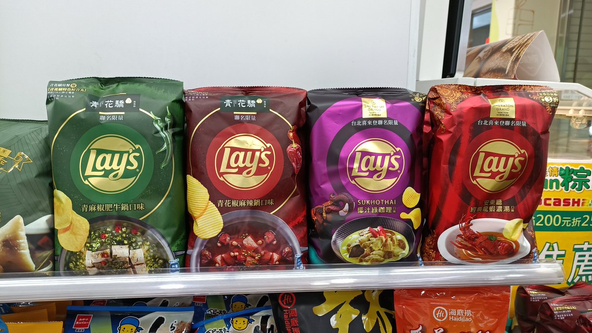 【台湾限定スナック菓子】 ポテトチップス「Lay's」が青花驕と台北喜来登大飯店(シェラトンホテル)とコラボしてる～！ こういう台湾のブランドとのコラボ商品は台湾限定だからお土産にぴったり！ 