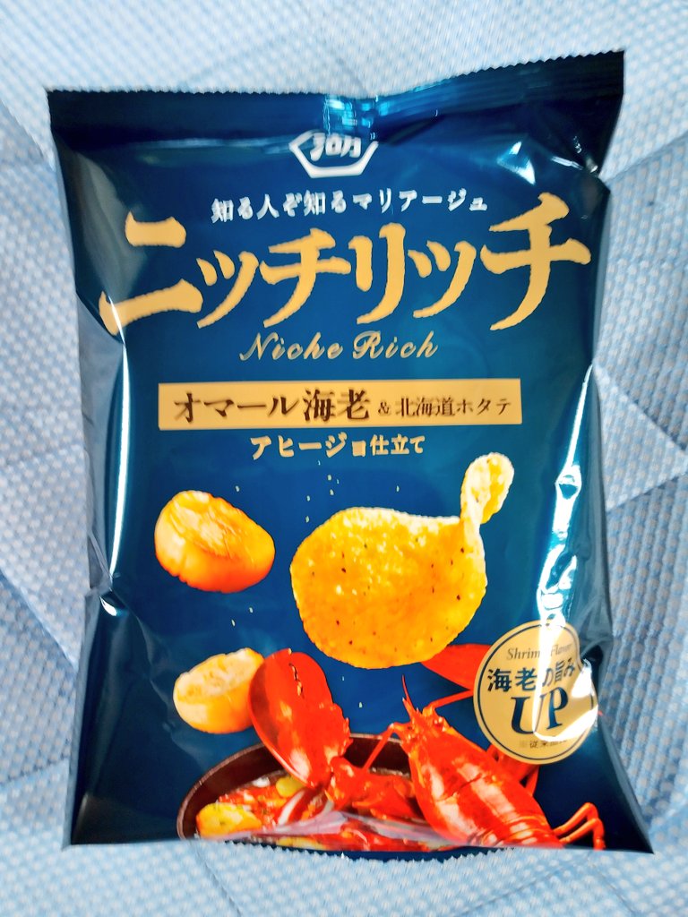 awazon0120's tweet photo. #今日のおやつ
#知る人ぞ知るマリアージュ
#ニッチリッチ
#オマール海老 & #北海道ホタテ
#アヒージョ仕立て
#海老の旨みUP
#株式会社湖池屋
#395kcal
#75g https://t.co/1Y9I6oWA1H